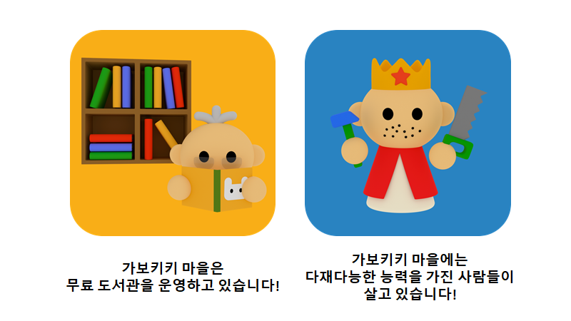 BlockNote image