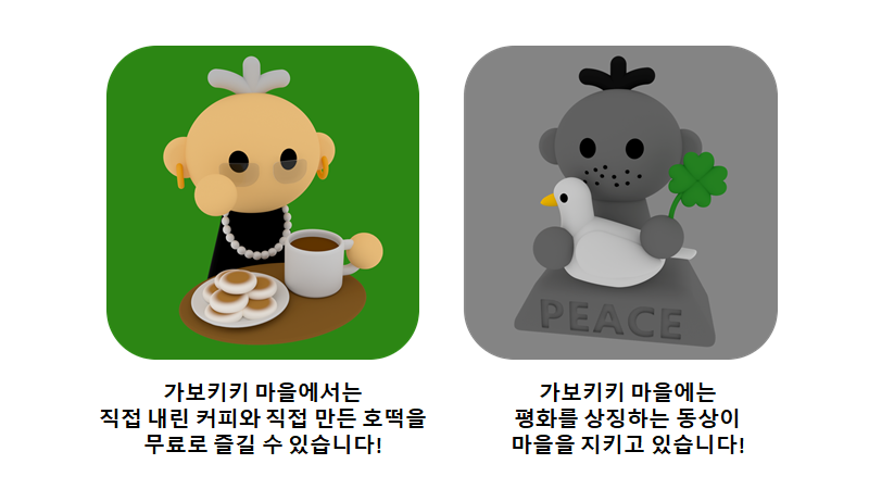 BlockNote image