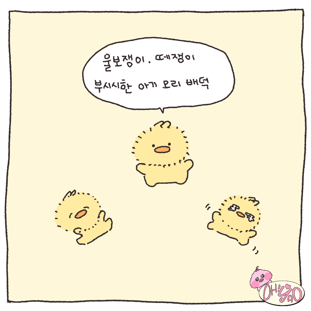 BlockNote image