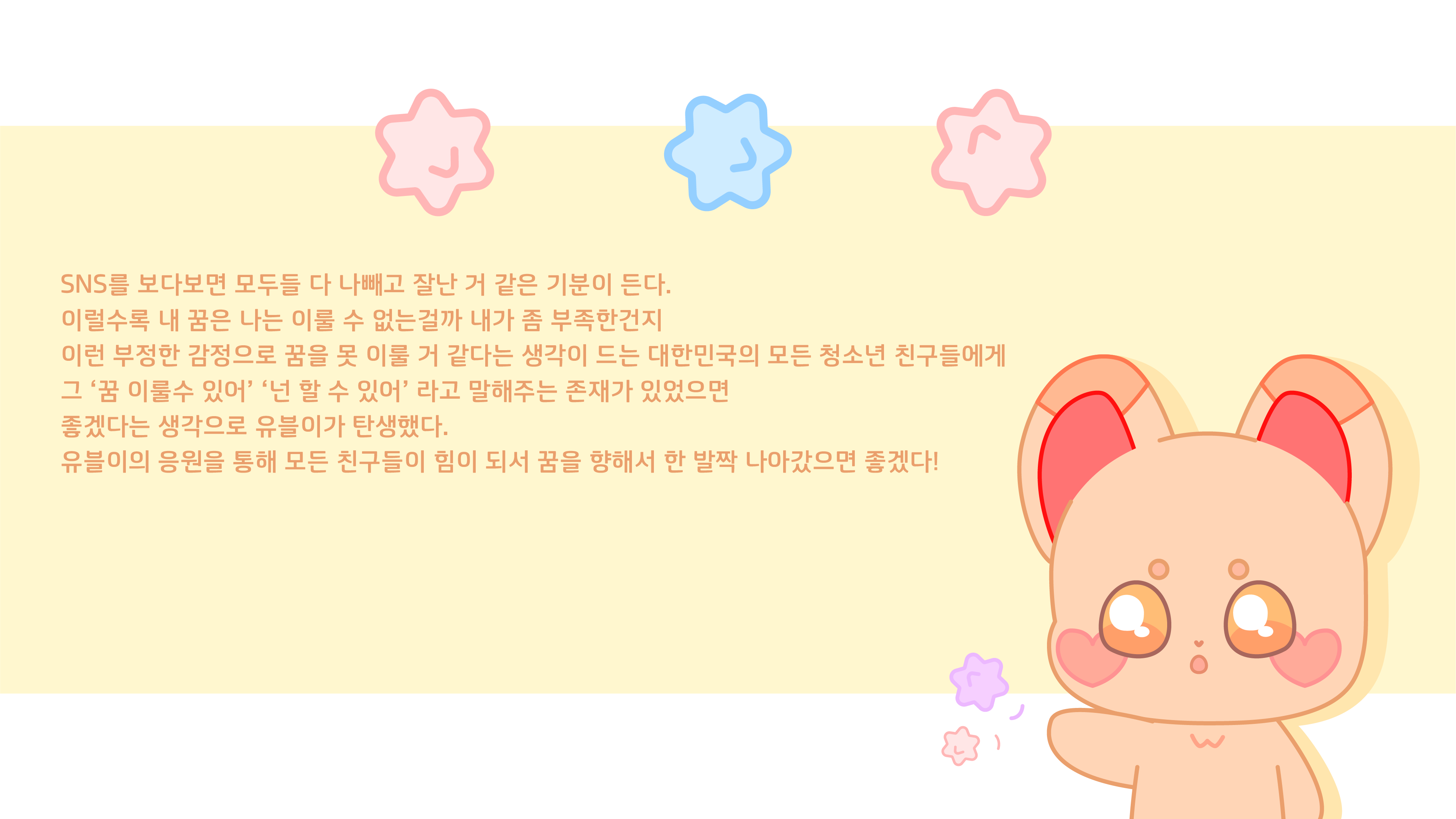 BlockNote image