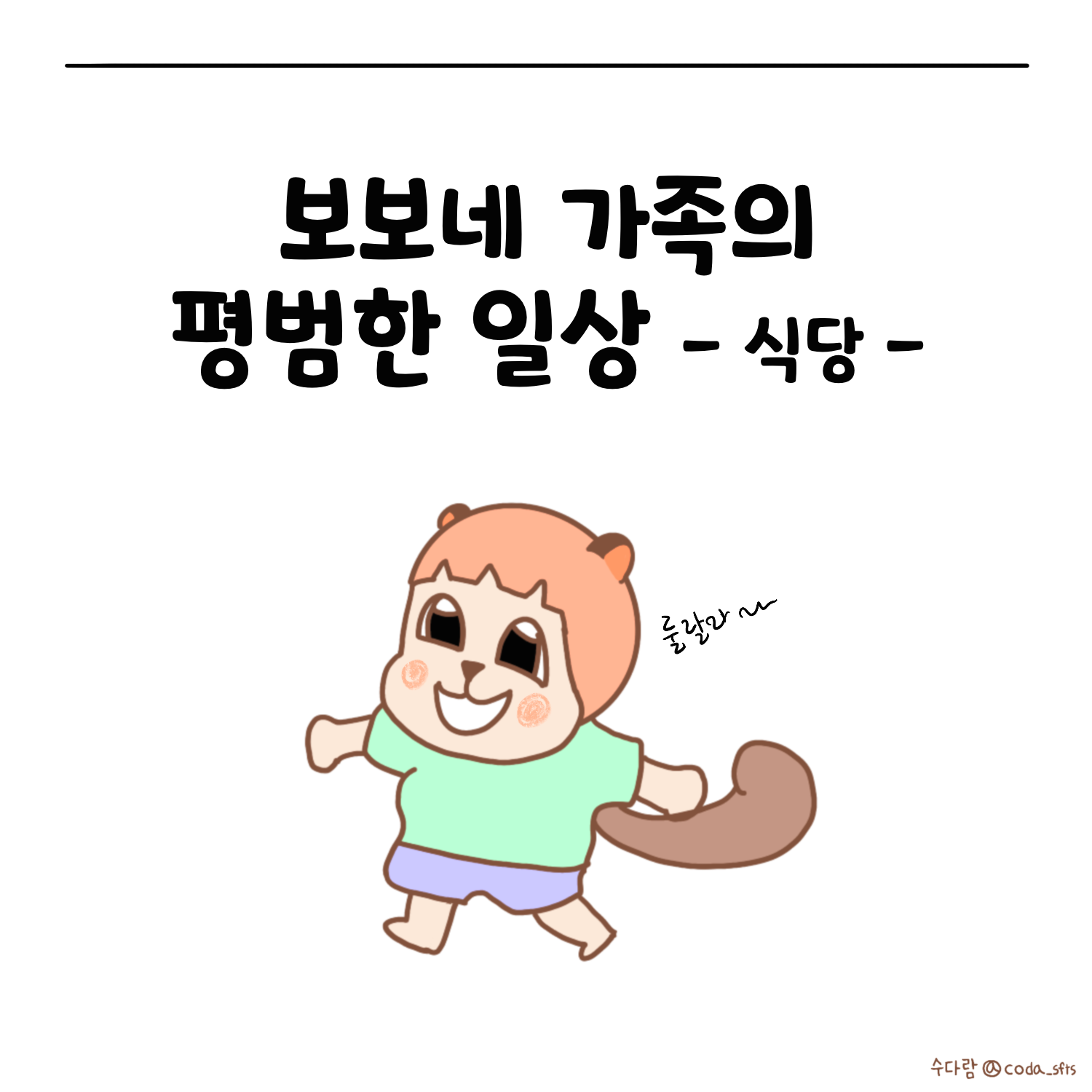 BlockNote image