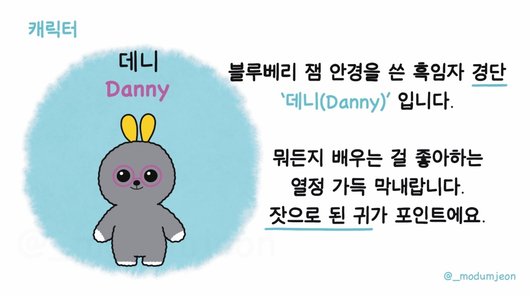 BlockNote image