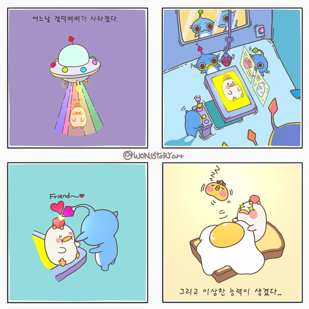 BlockNote image