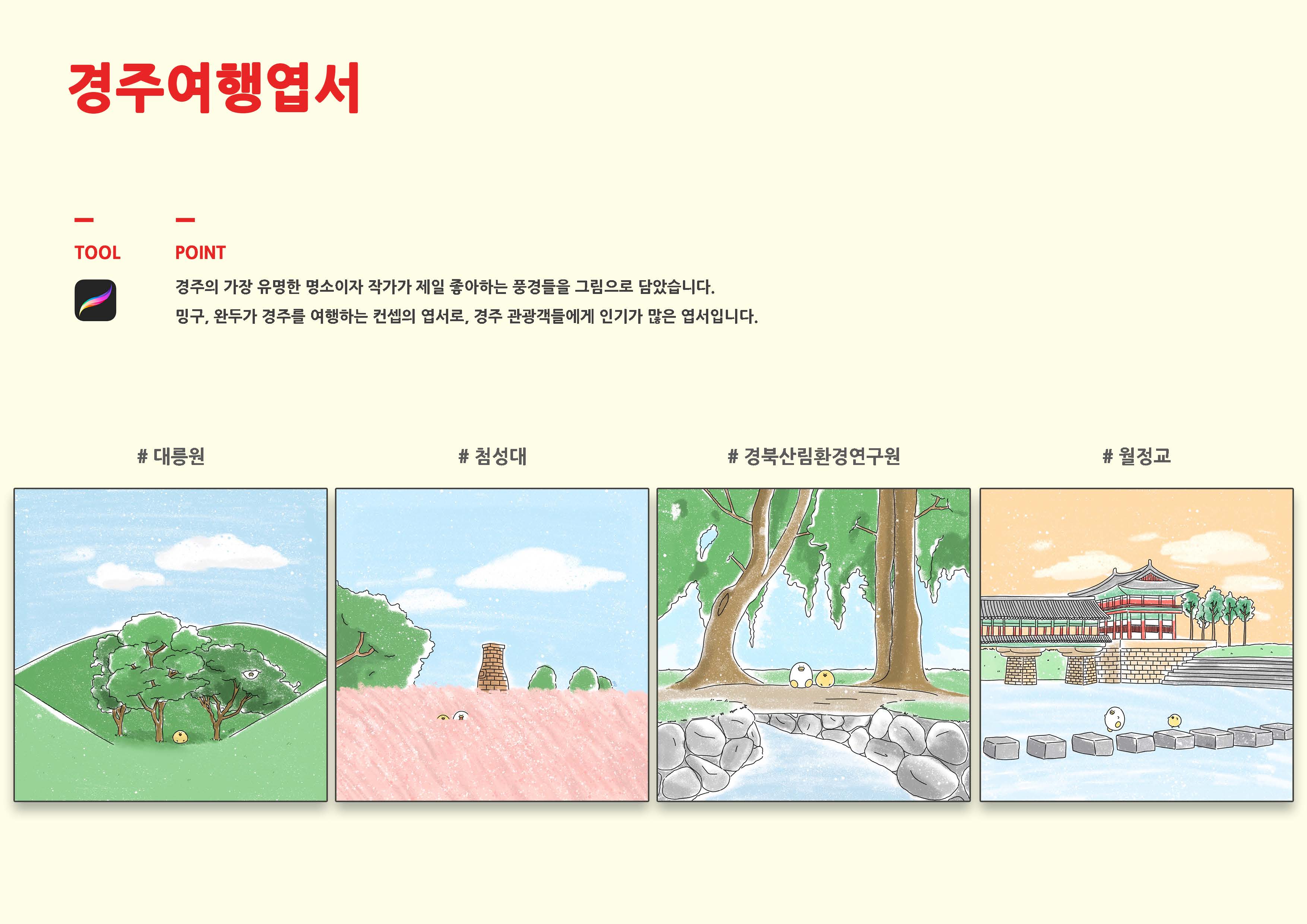 BlockNote image