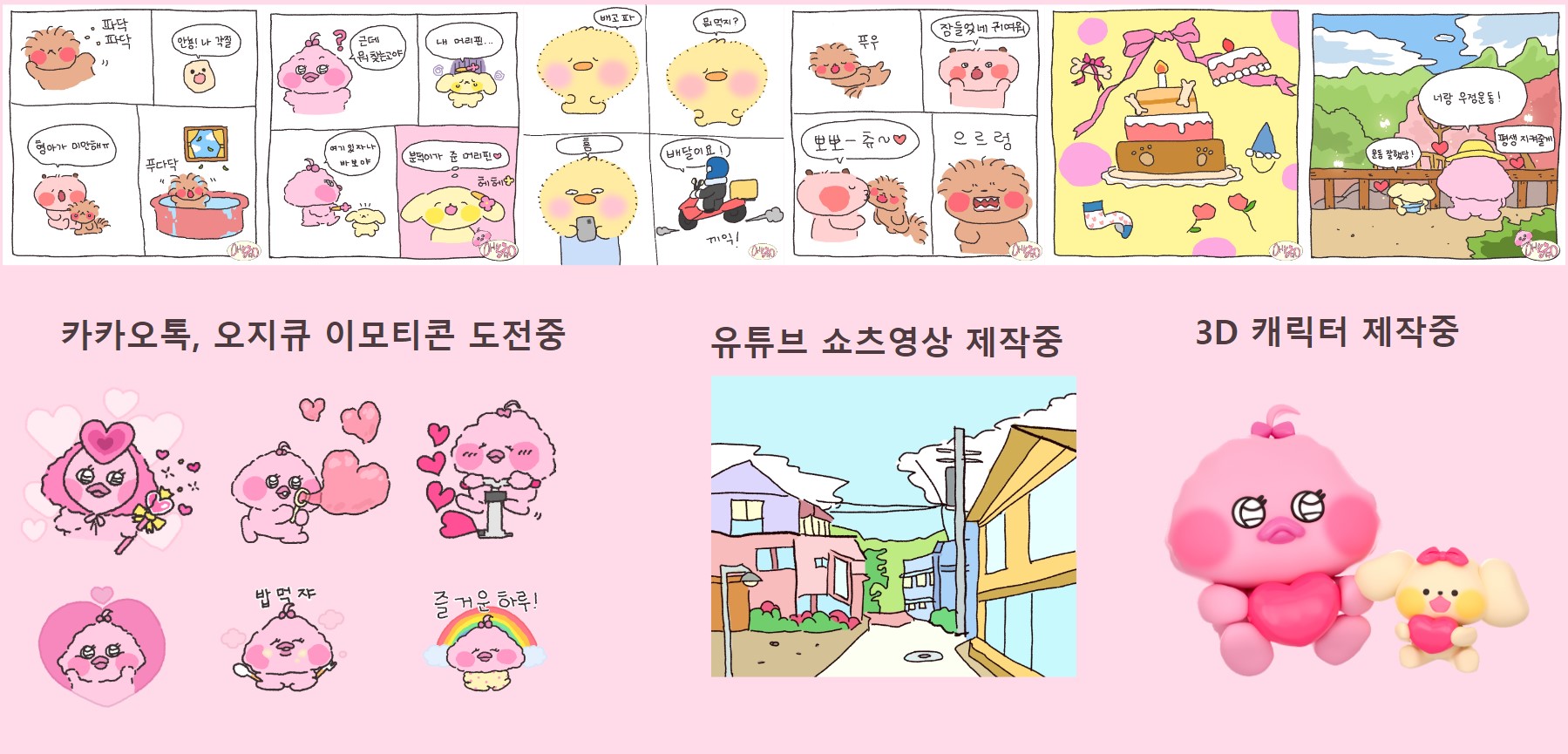 BlockNote image