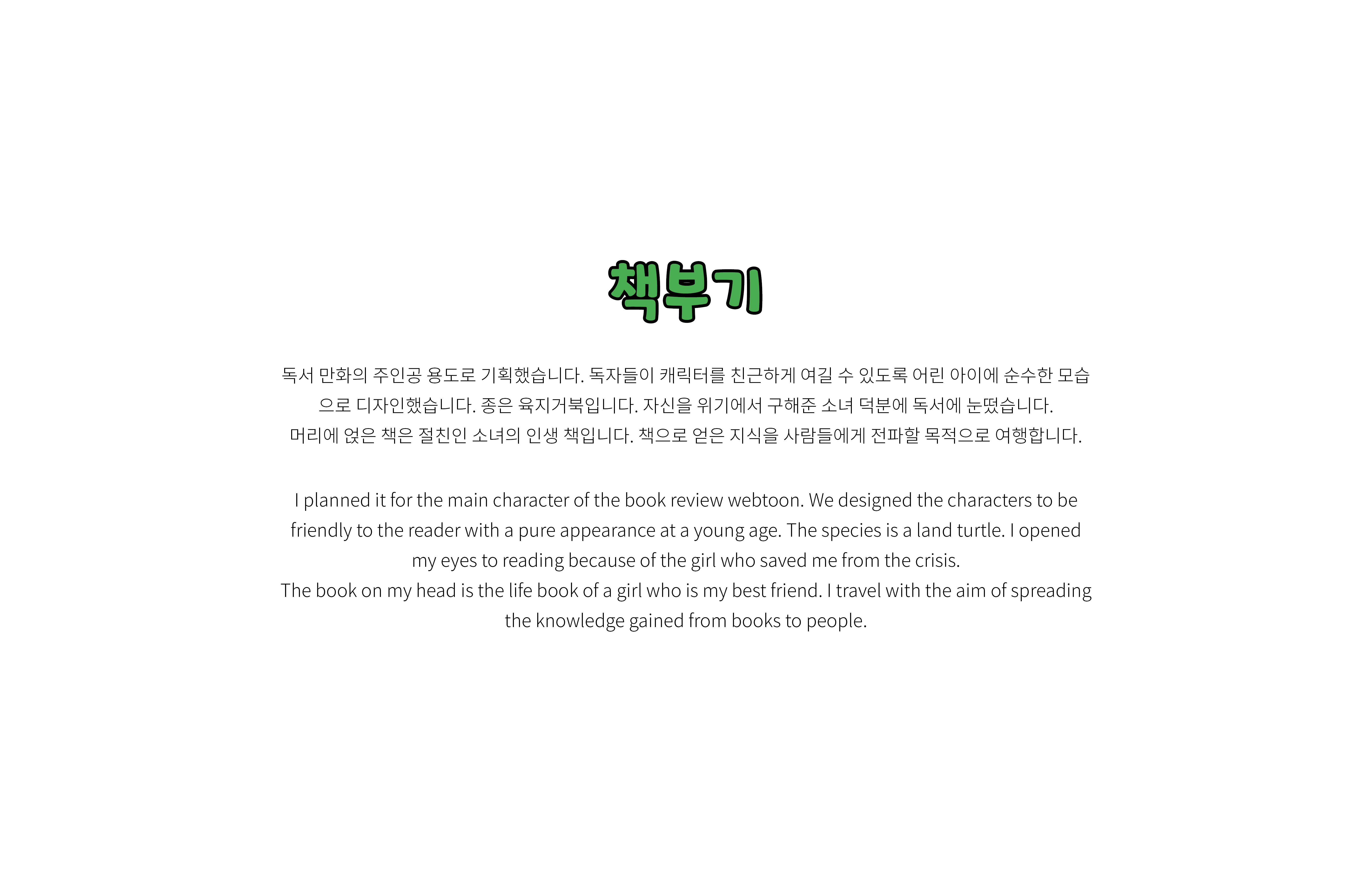 BlockNote image