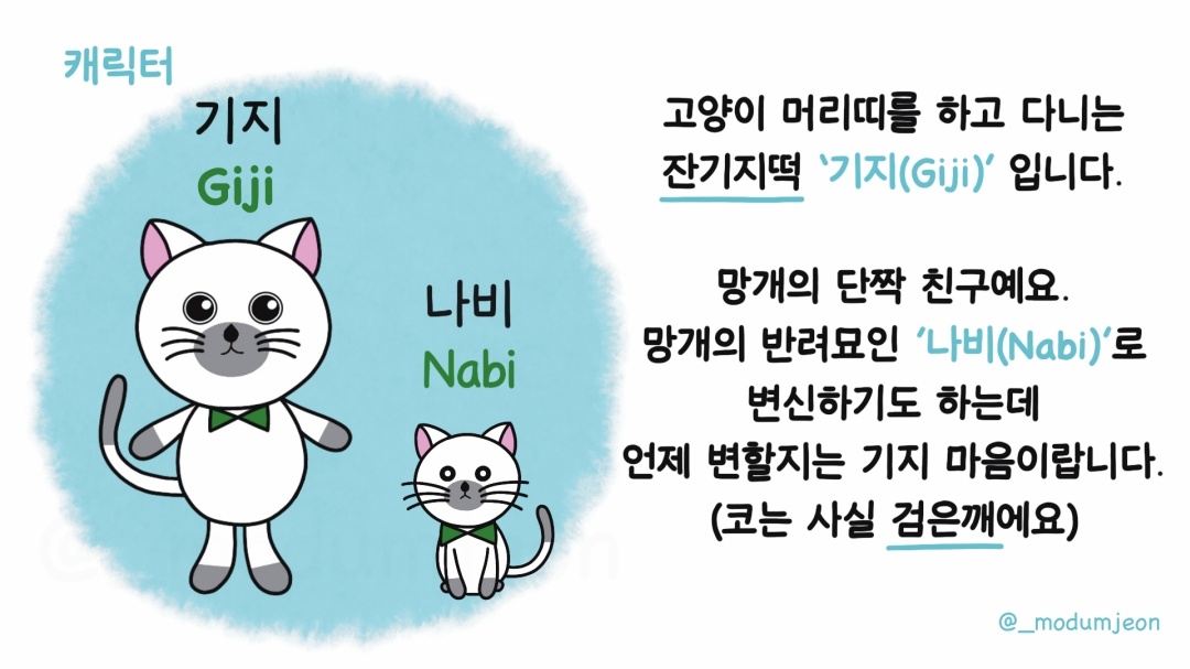 BlockNote image