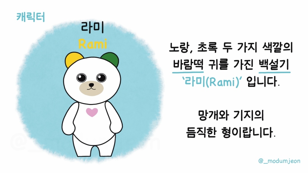 BlockNote image