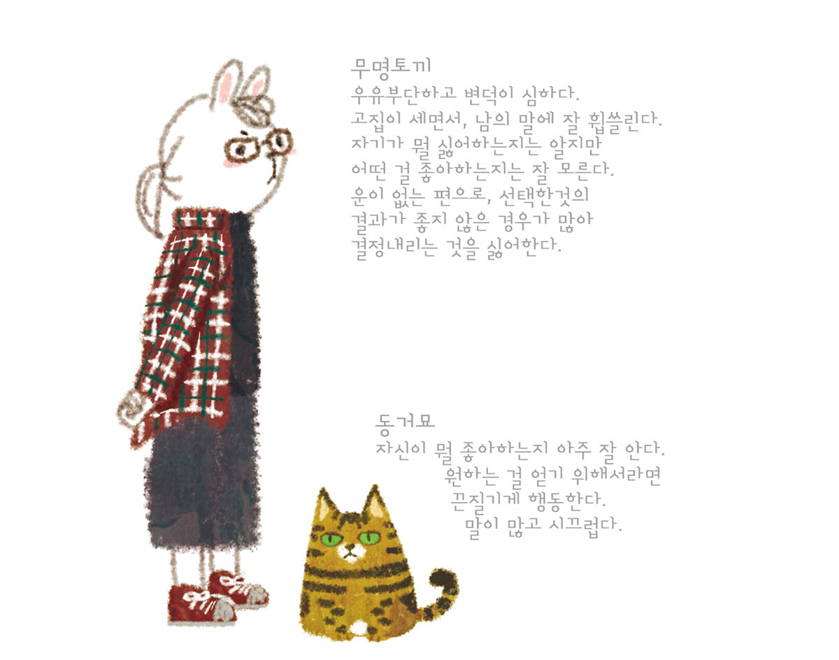 BlockNote image