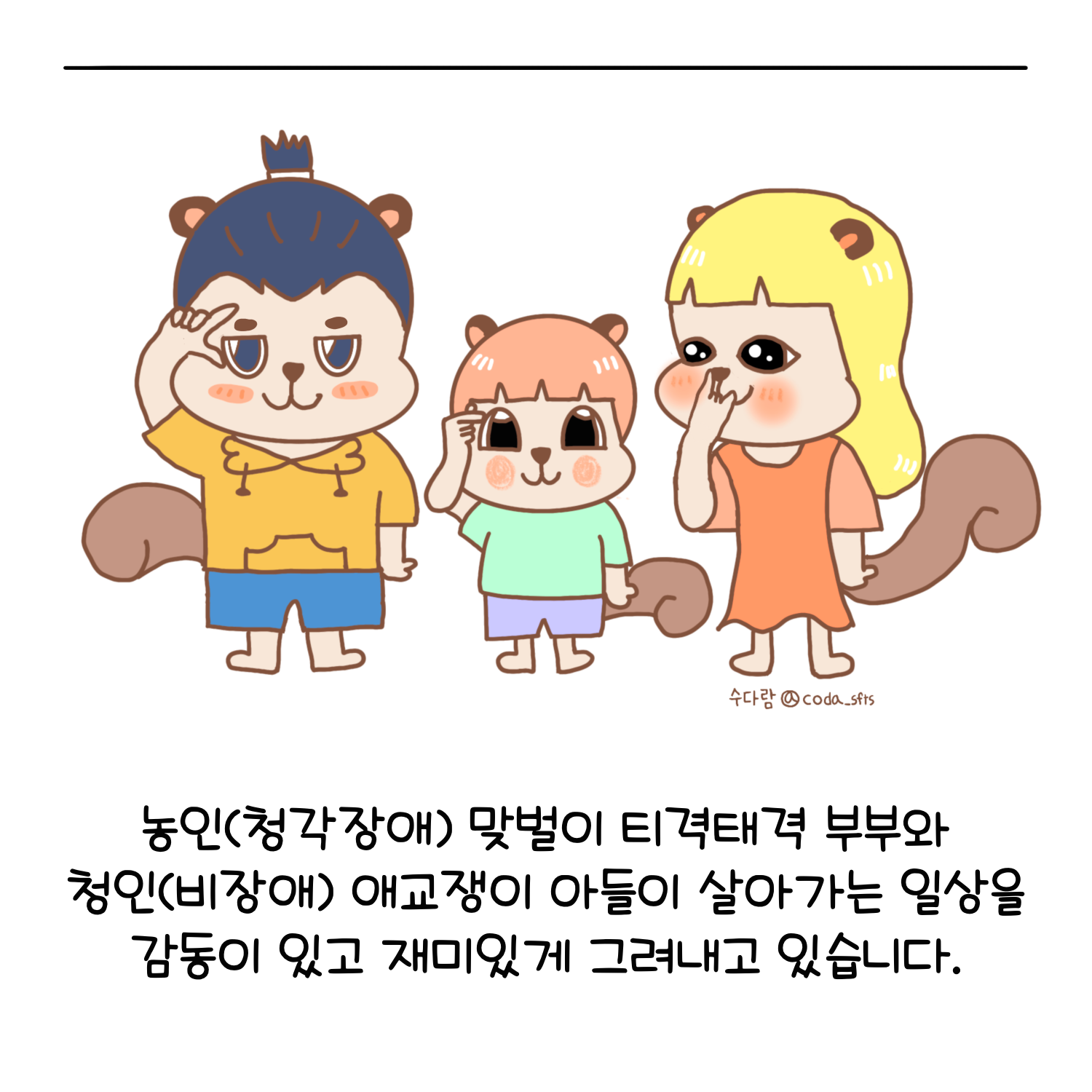 BlockNote image