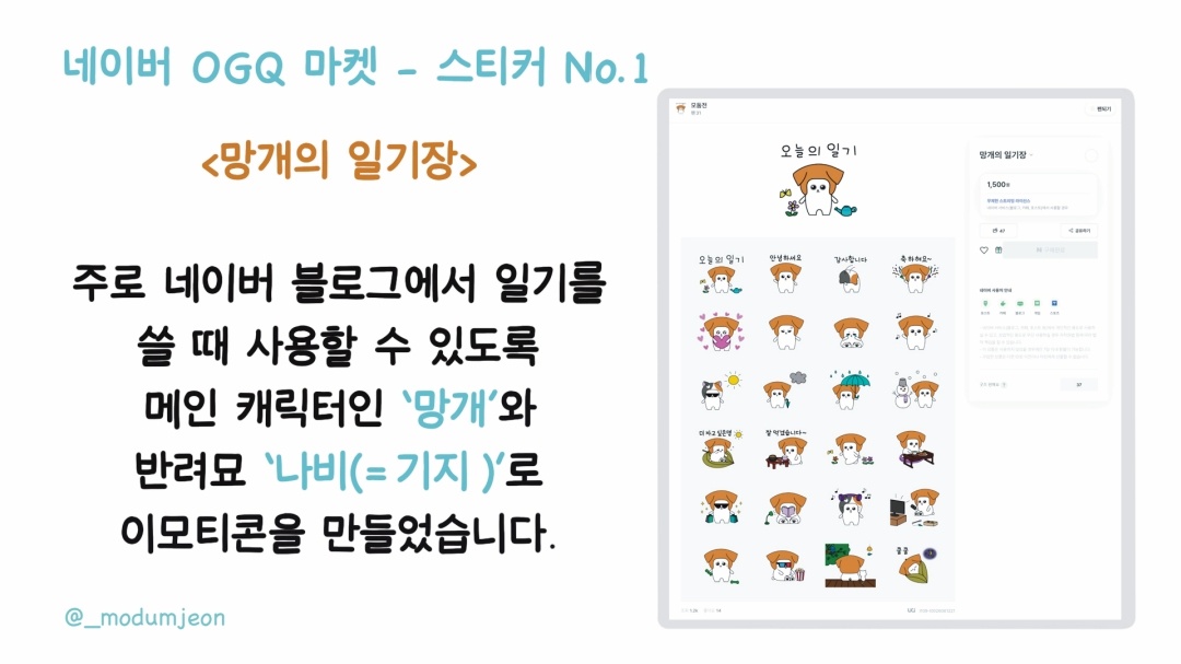 BlockNote image