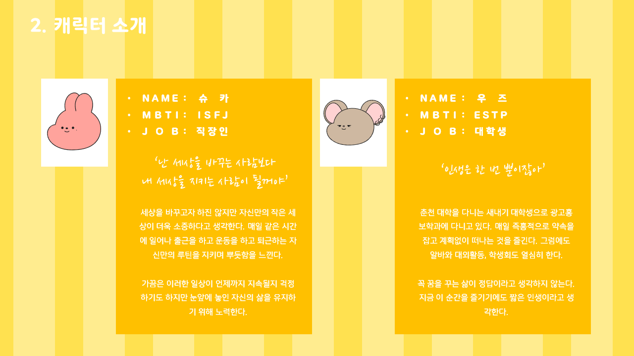 BlockNote image