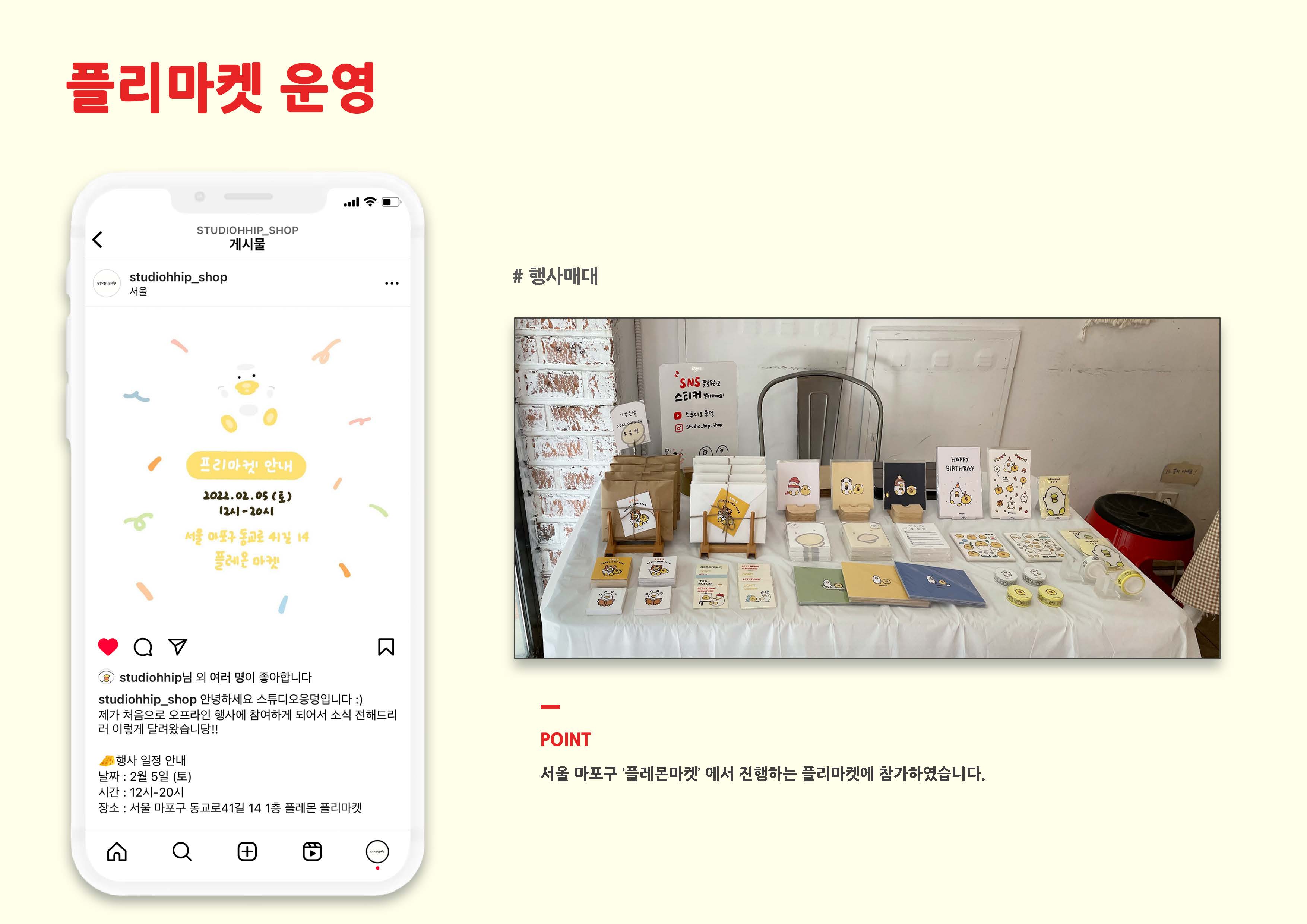 BlockNote image