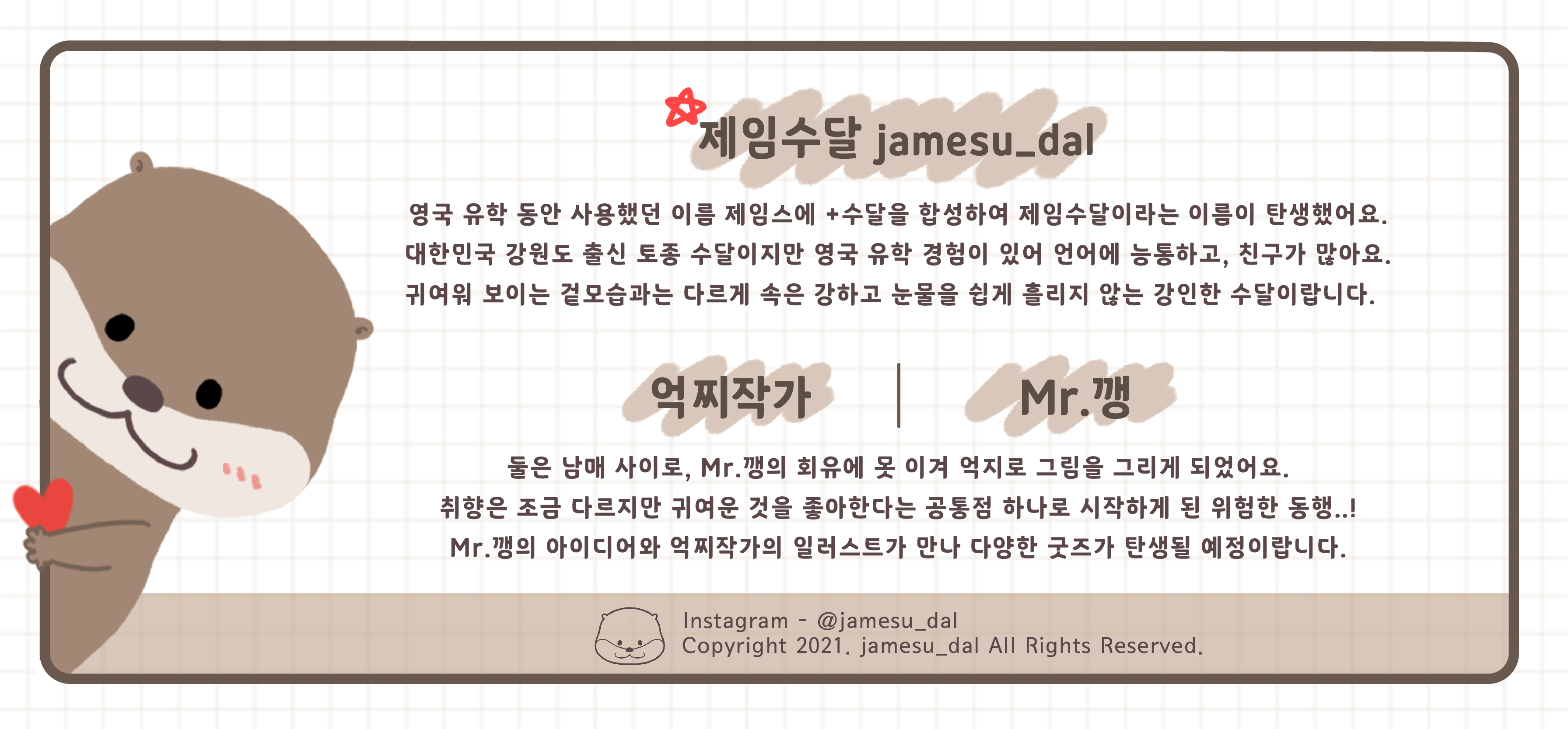 BlockNote image