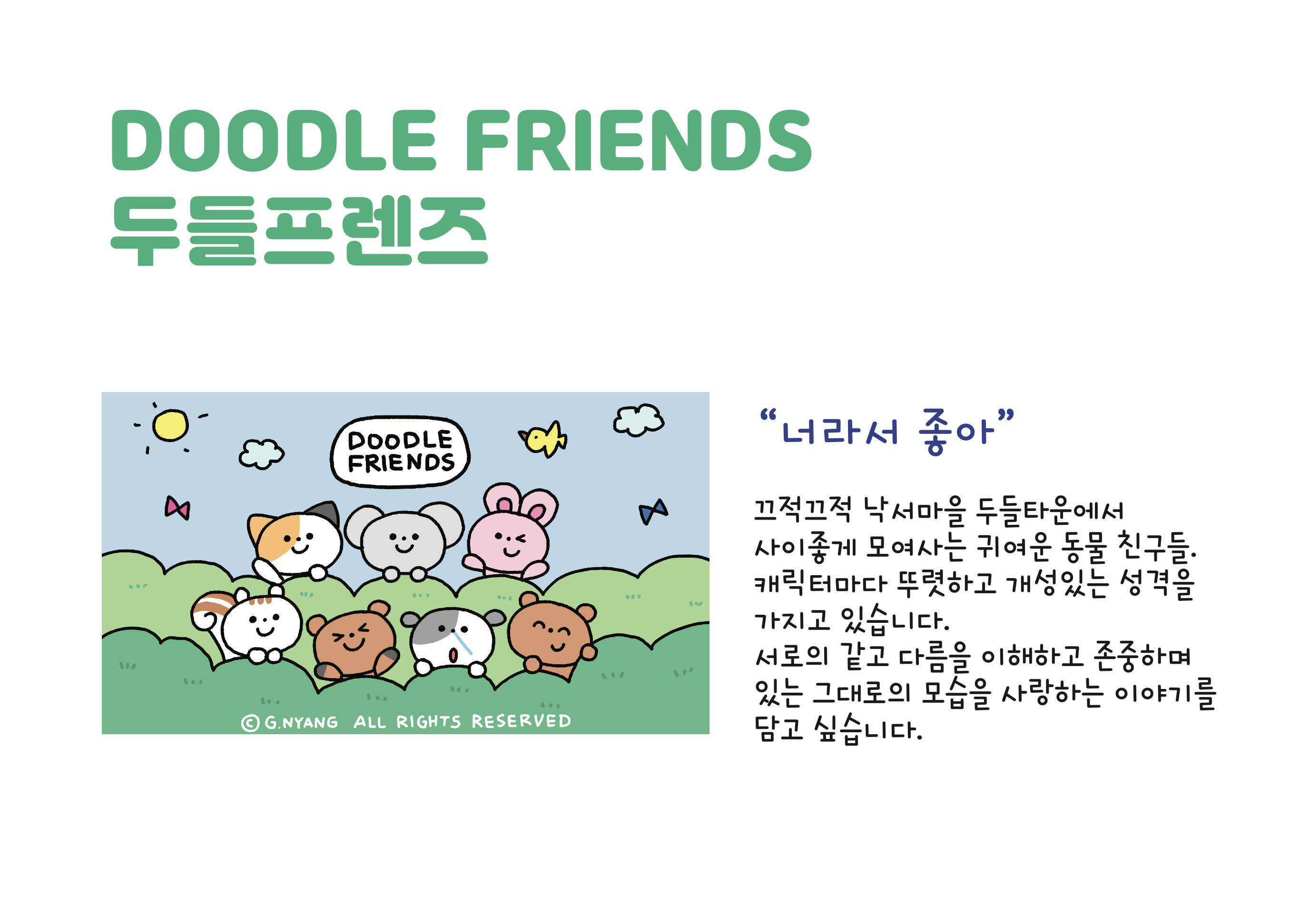 BlockNote image