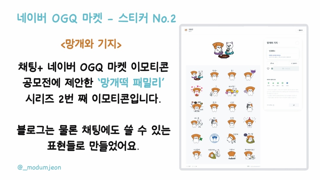 BlockNote image