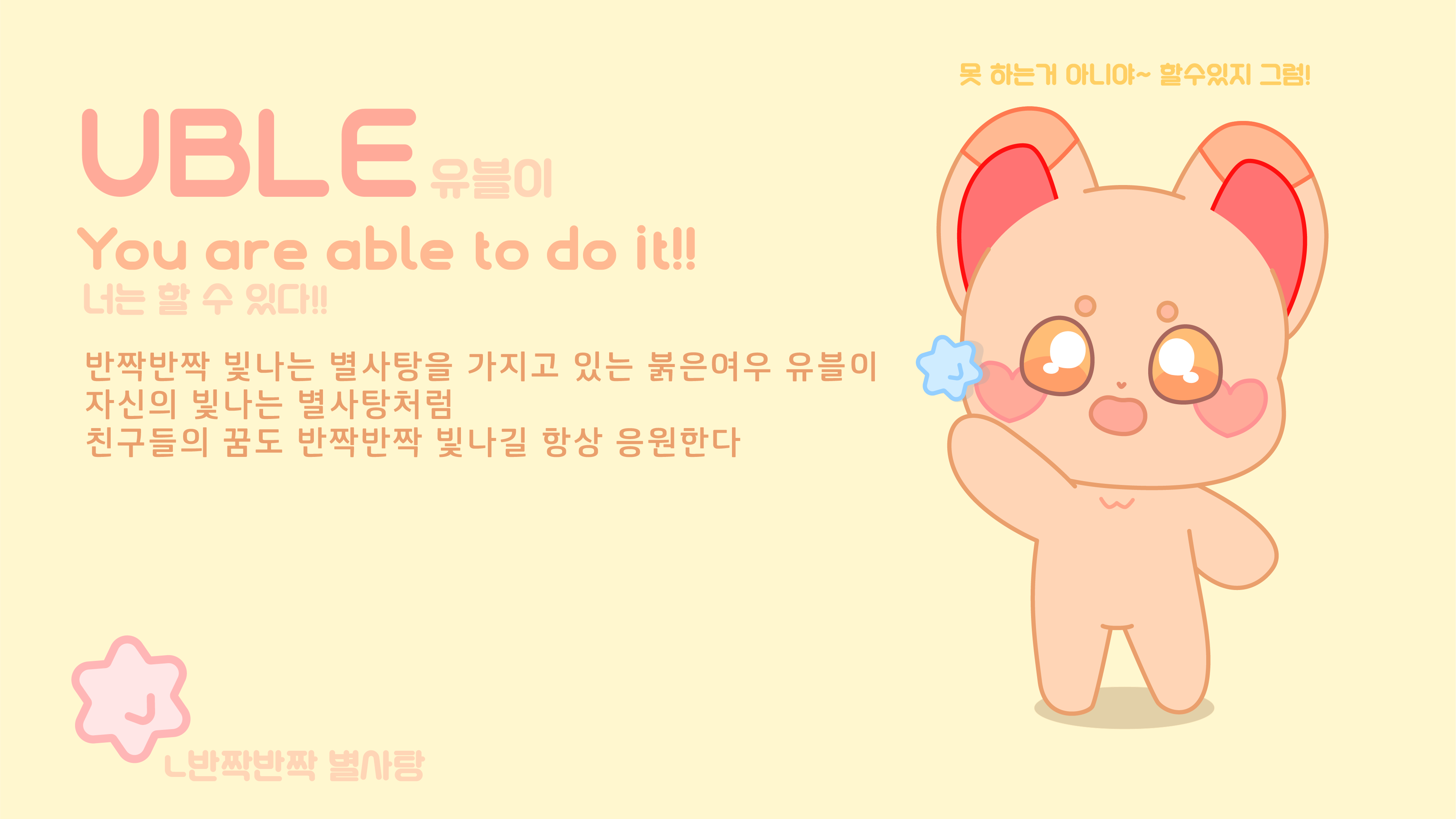 BlockNote image