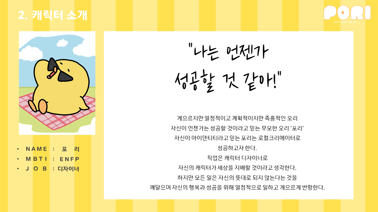 BlockNote image