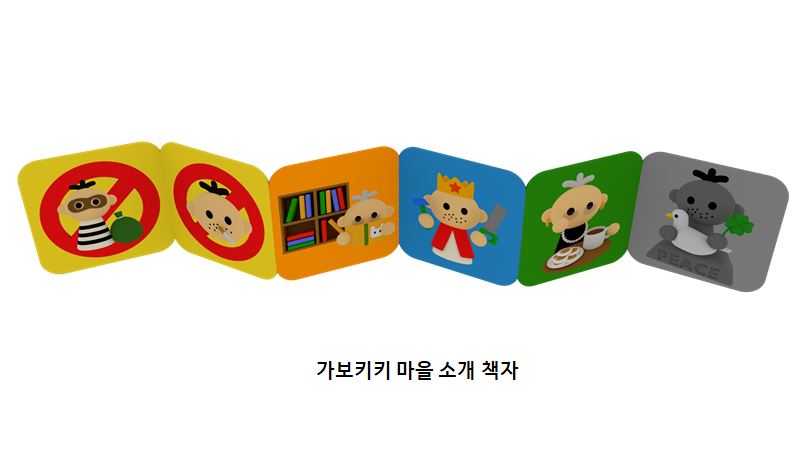 BlockNote image