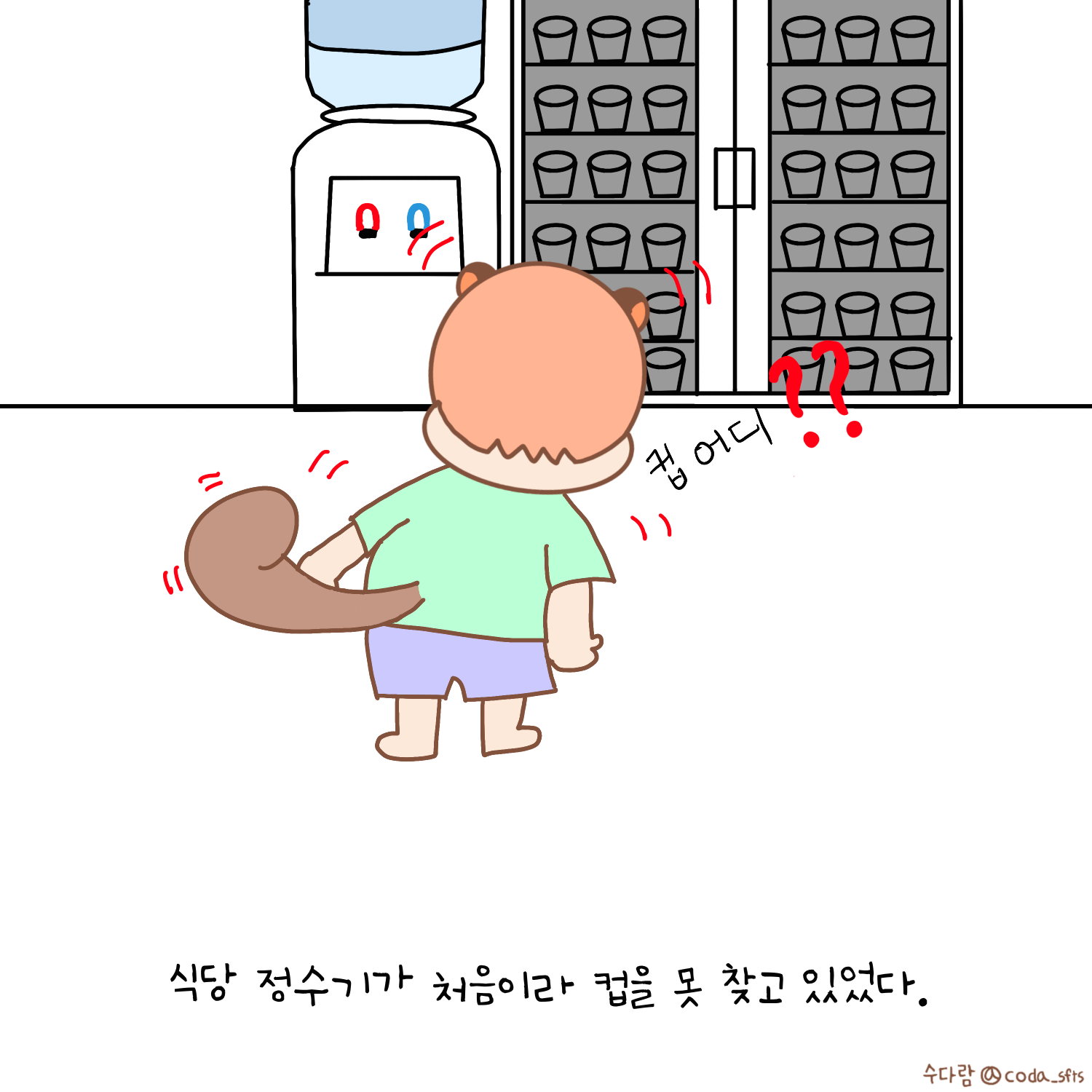 BlockNote image