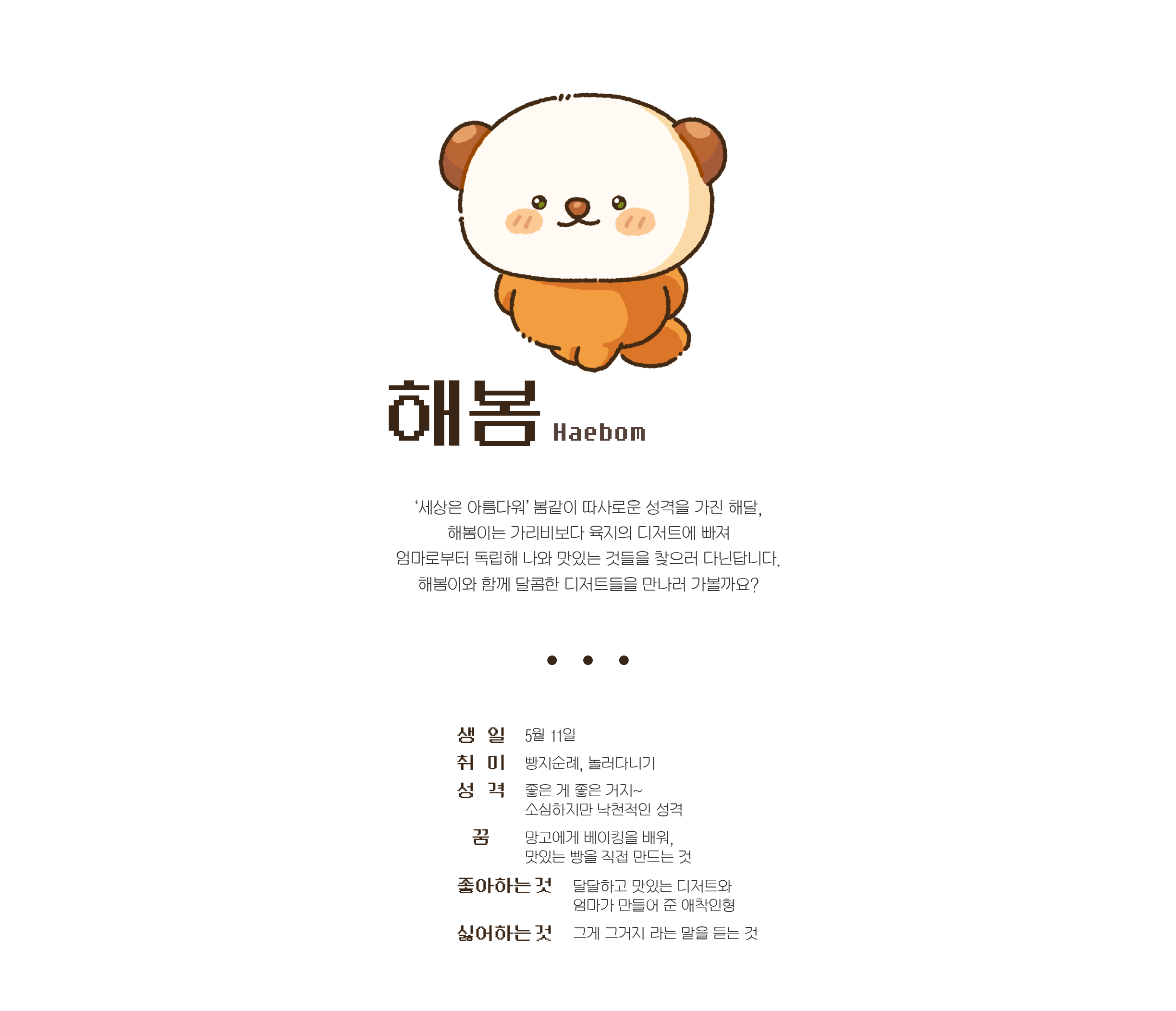 BlockNote image