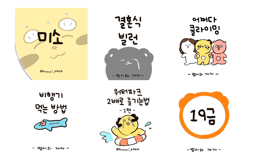 BlockNote image