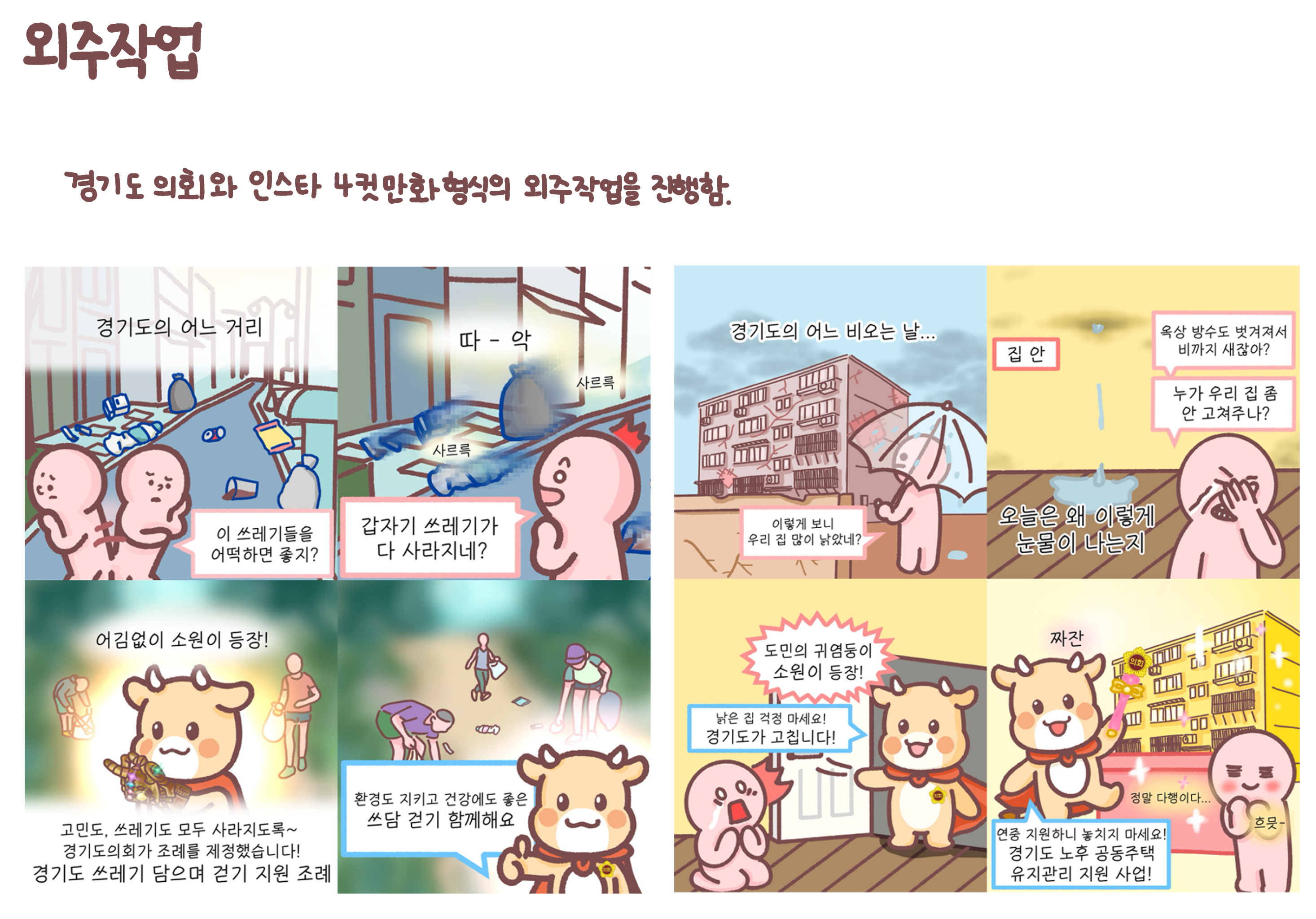 BlockNote image