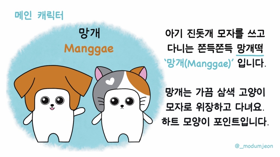 BlockNote image