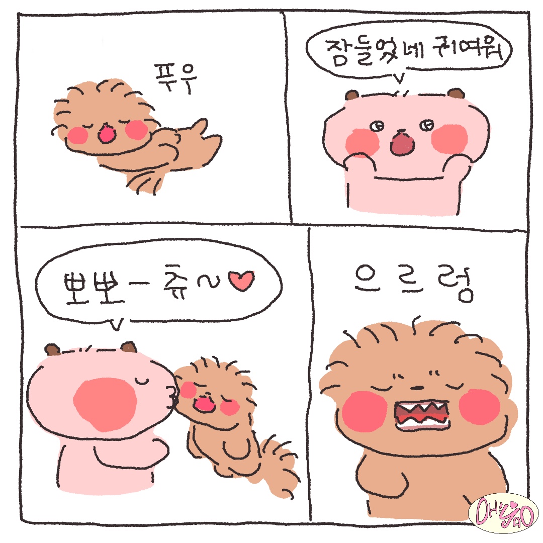 BlockNote image