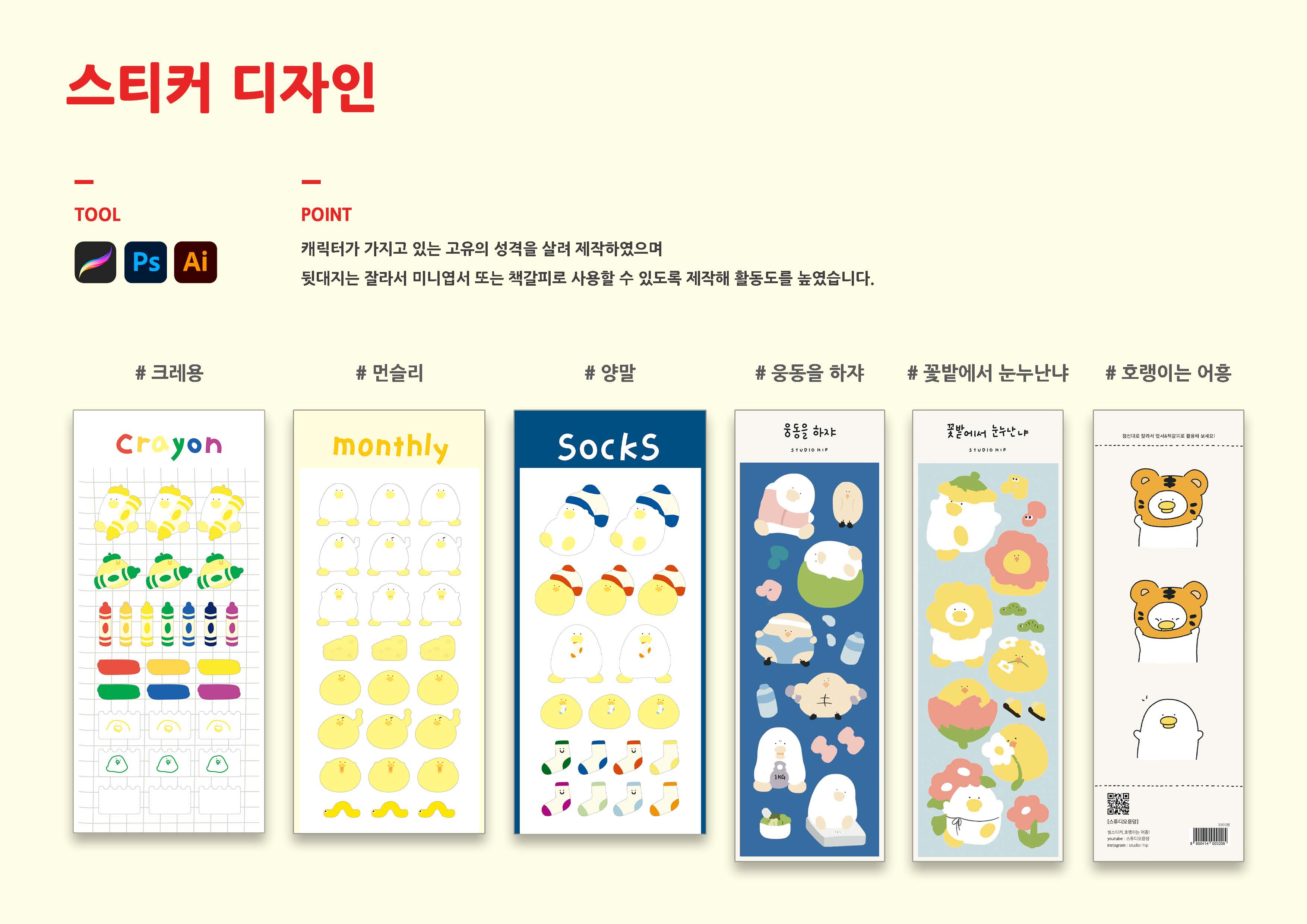 BlockNote image