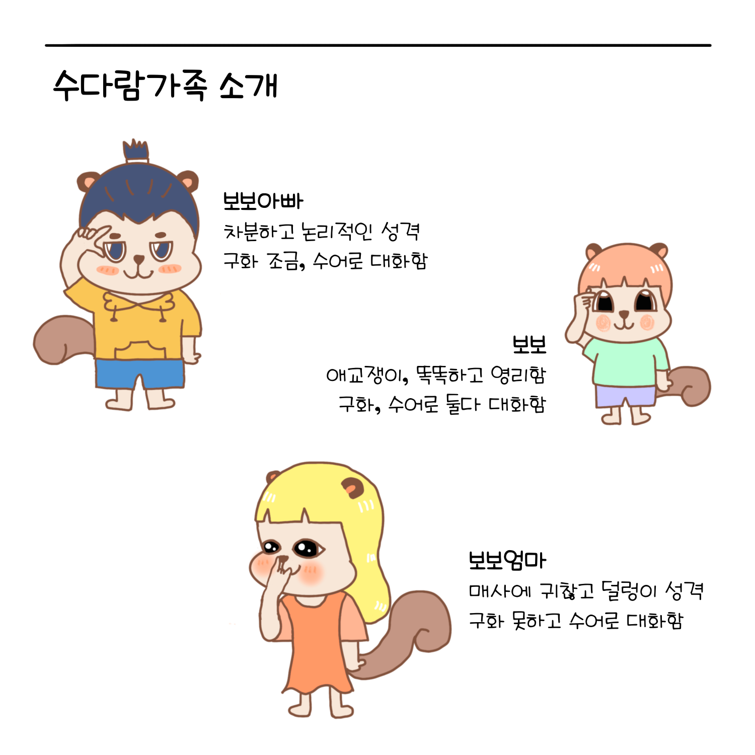 BlockNote image