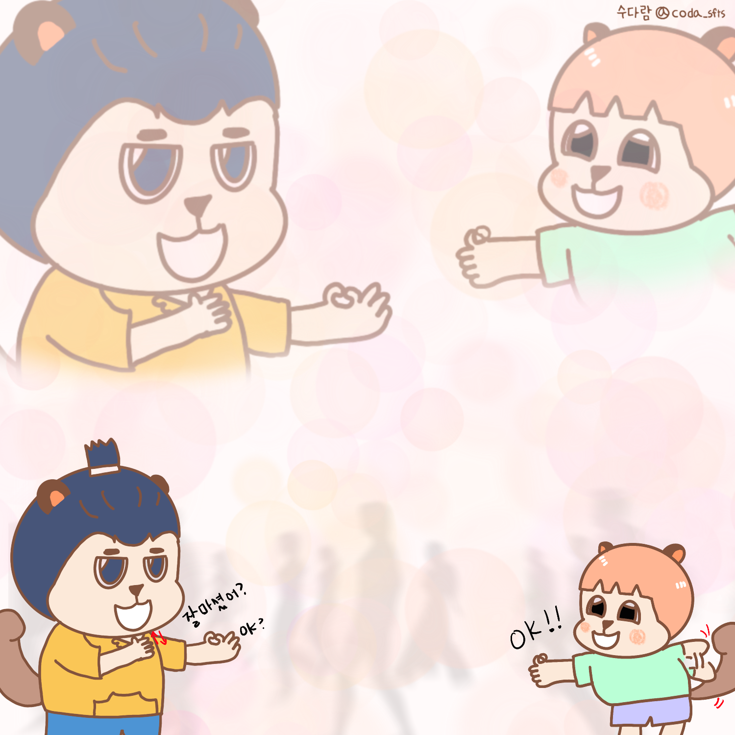 BlockNote image