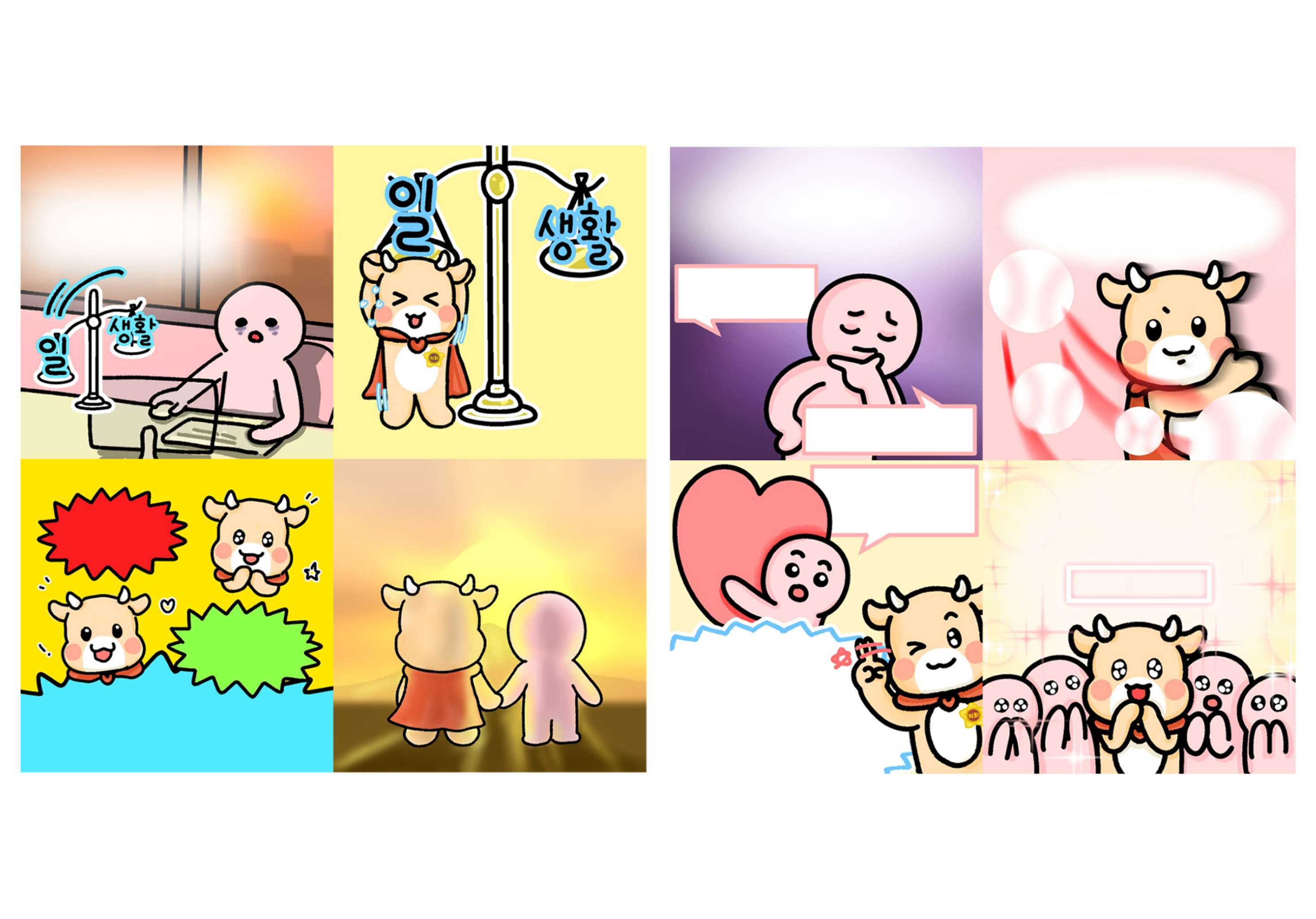 BlockNote image