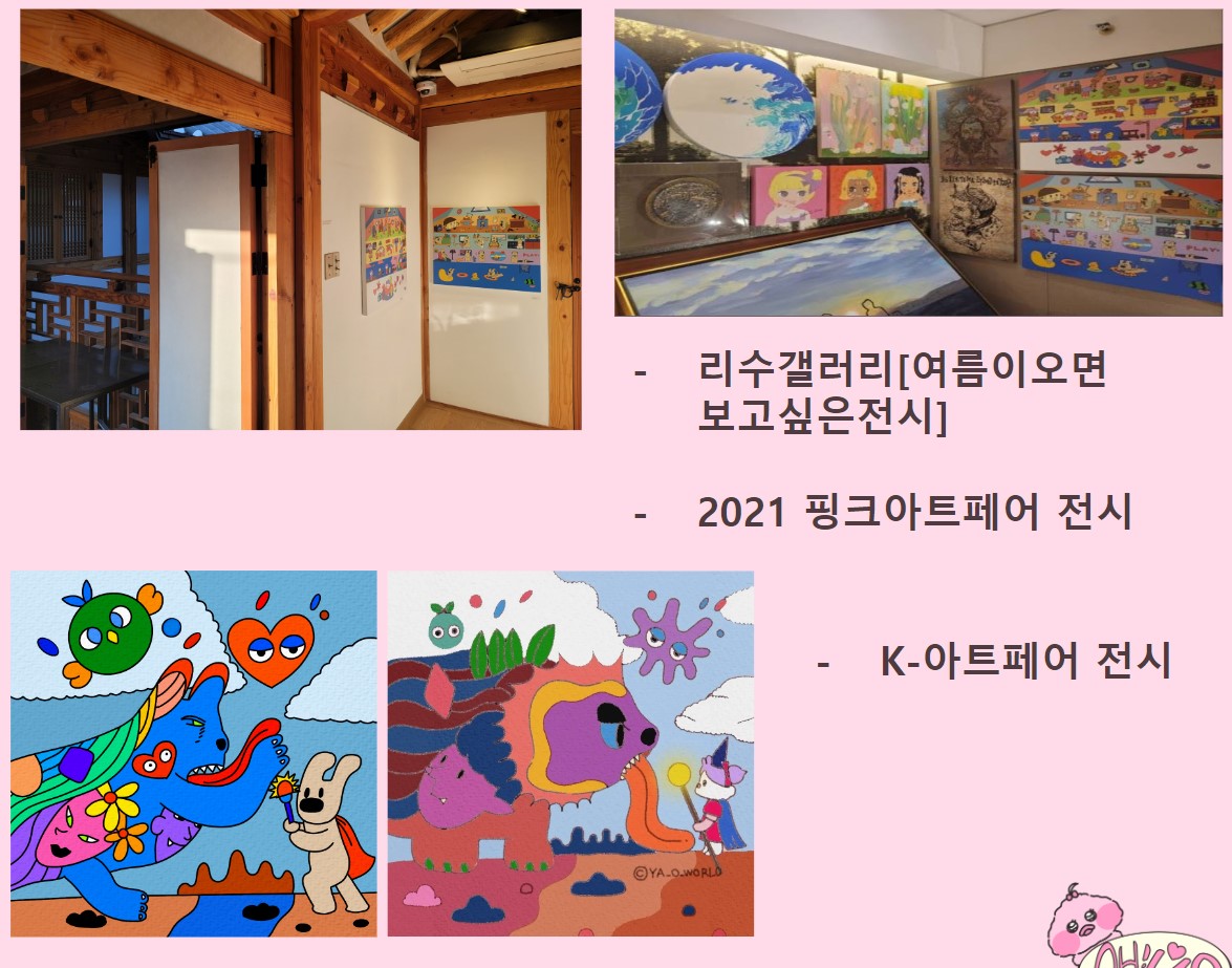 BlockNote image