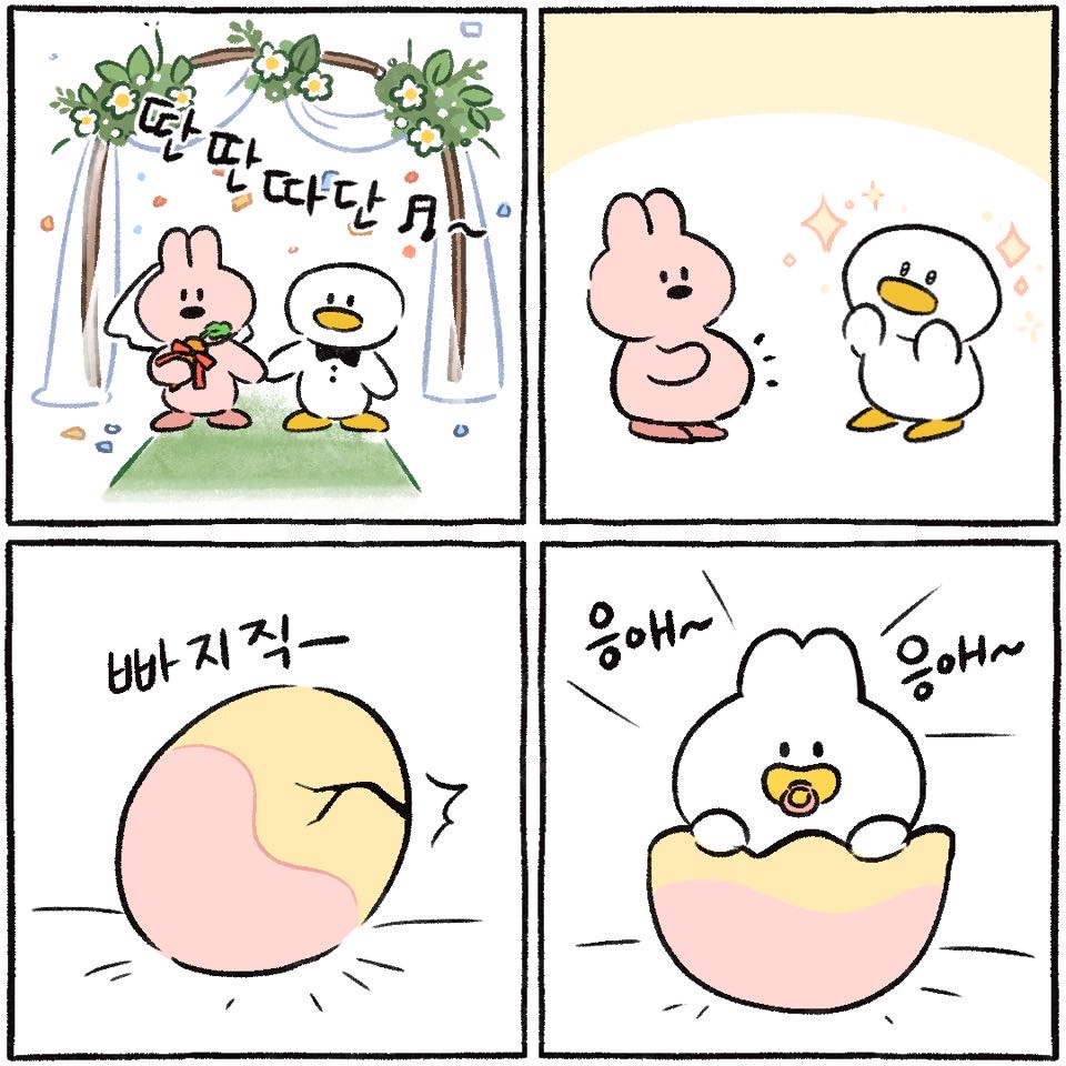 BlockNote image