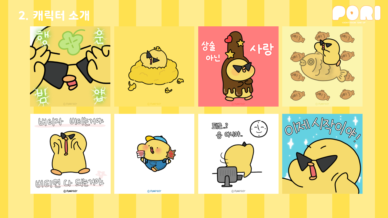 BlockNote image