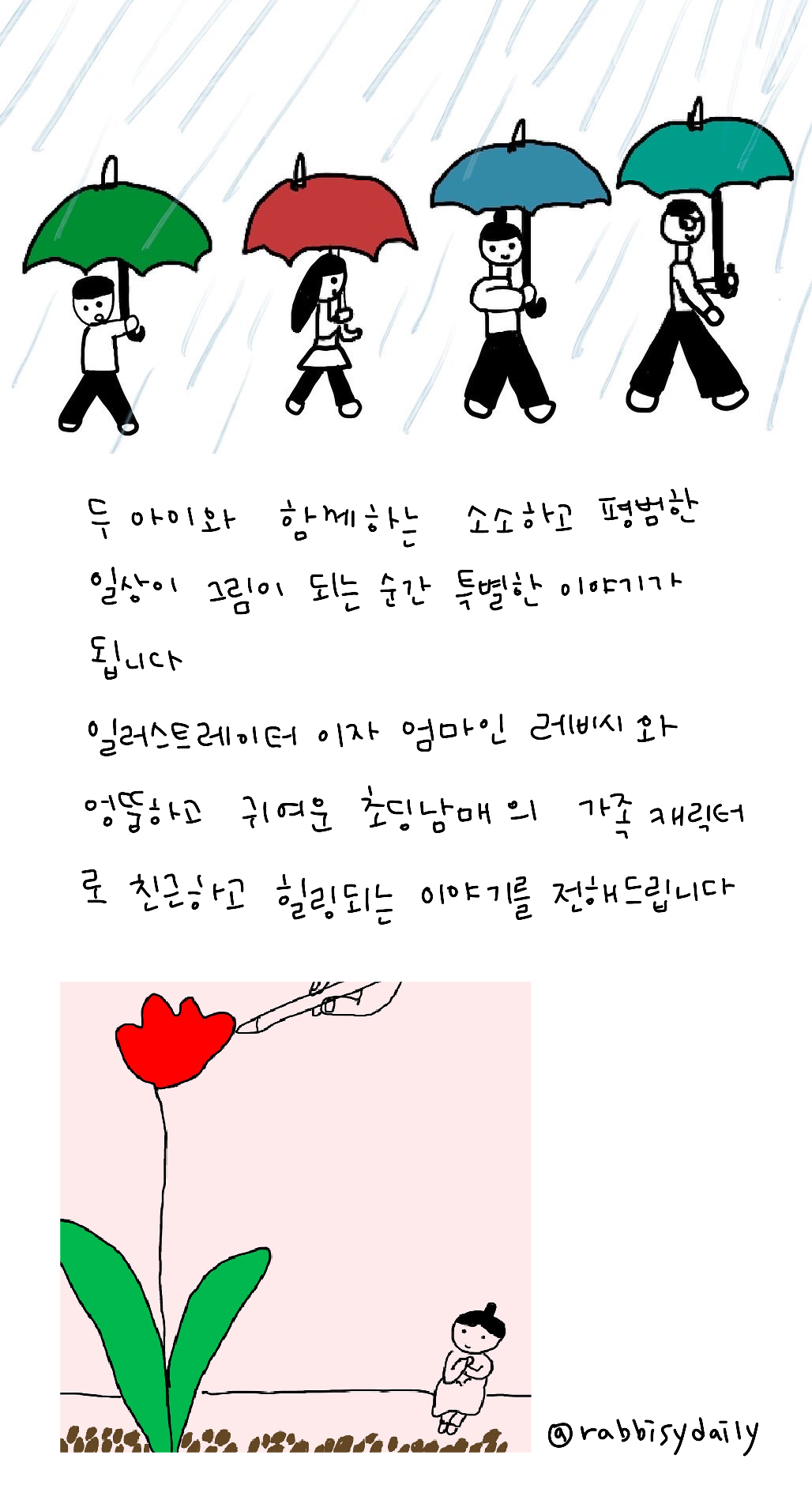 BlockNote image