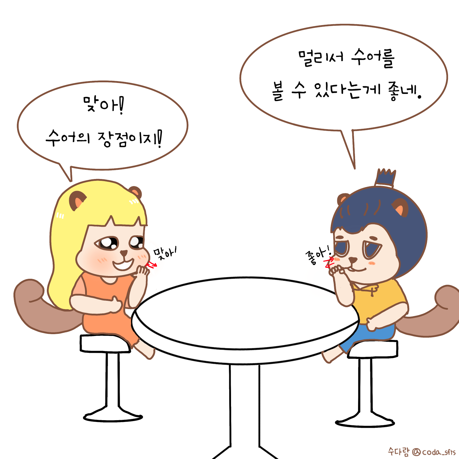 BlockNote image