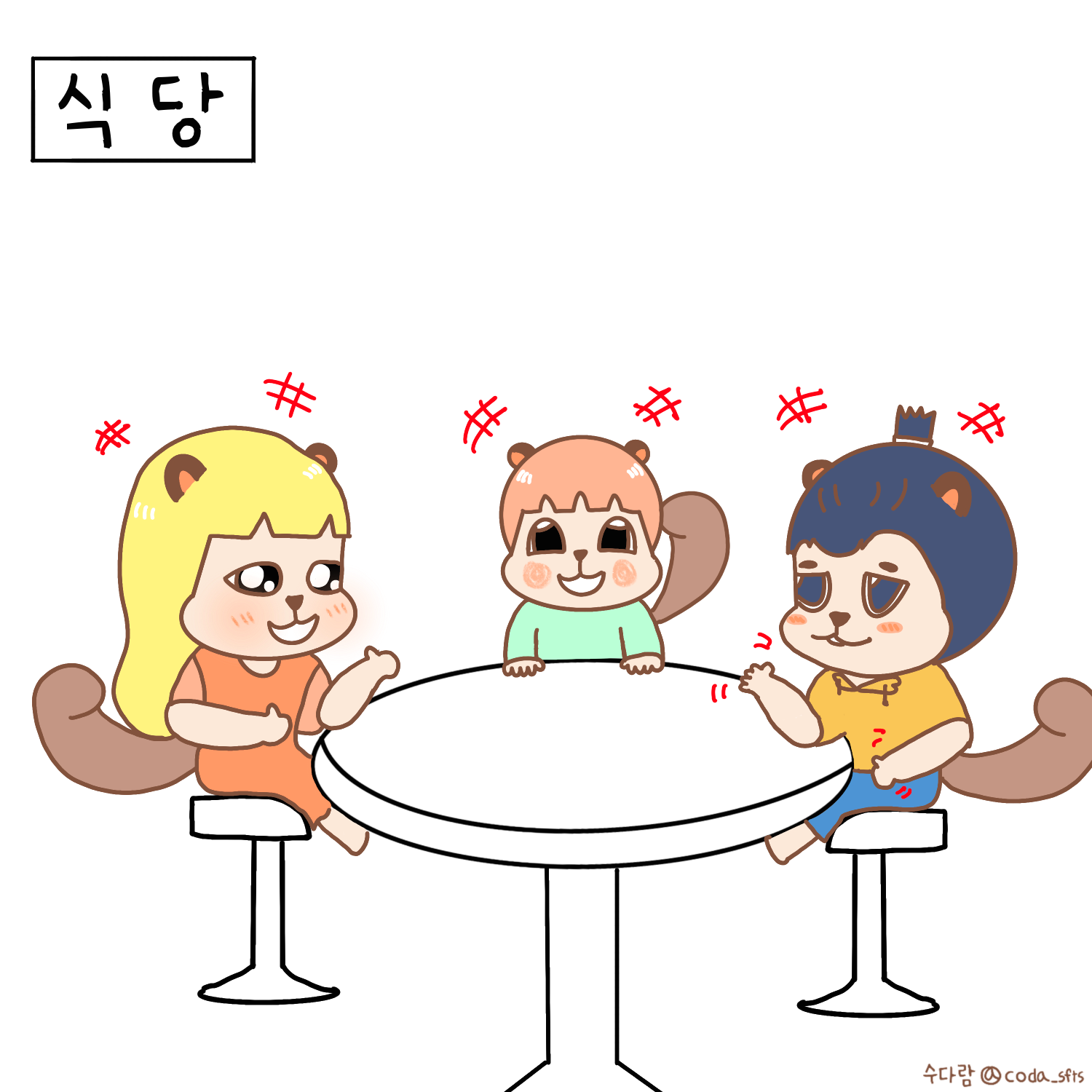 BlockNote image