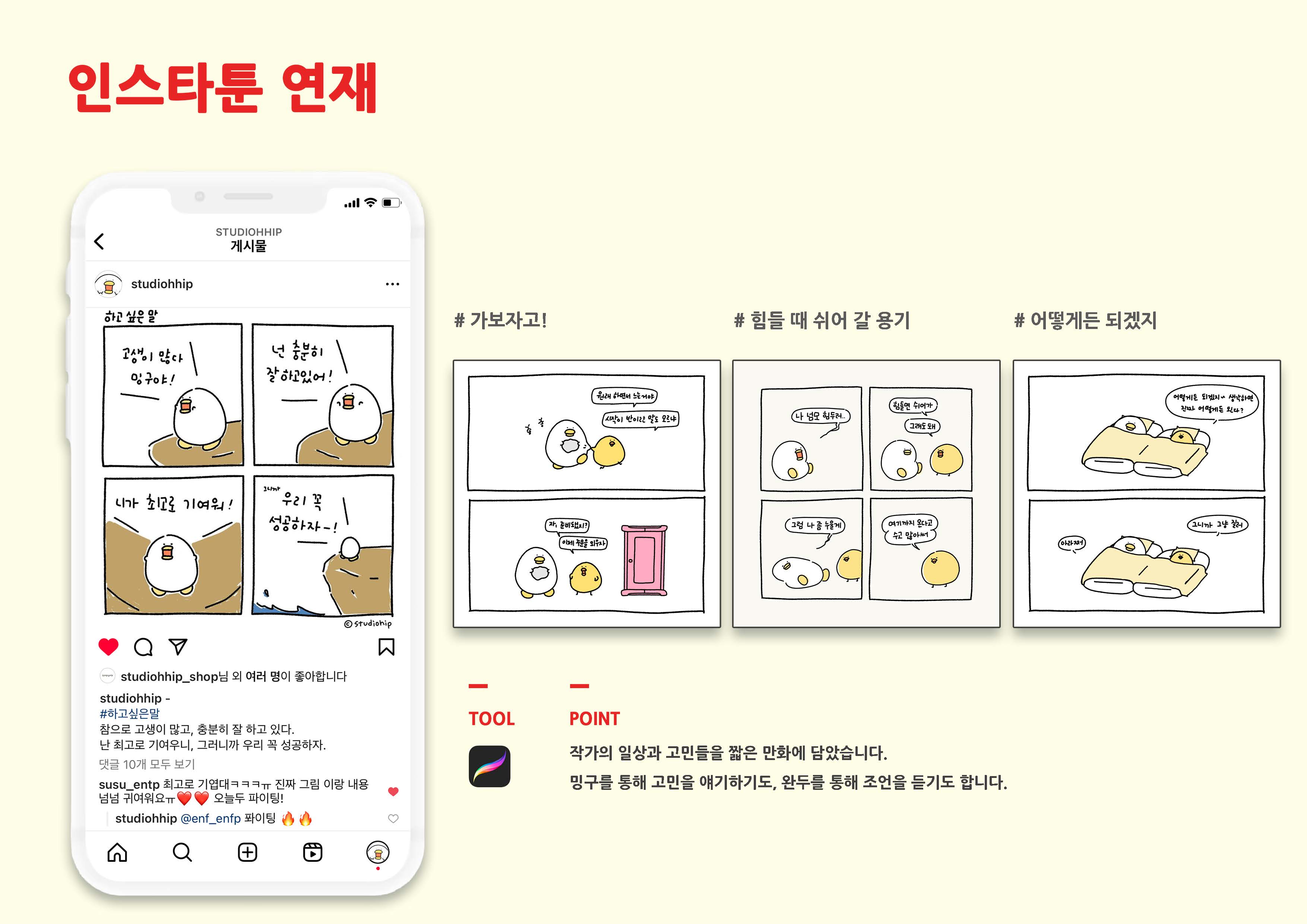 BlockNote image