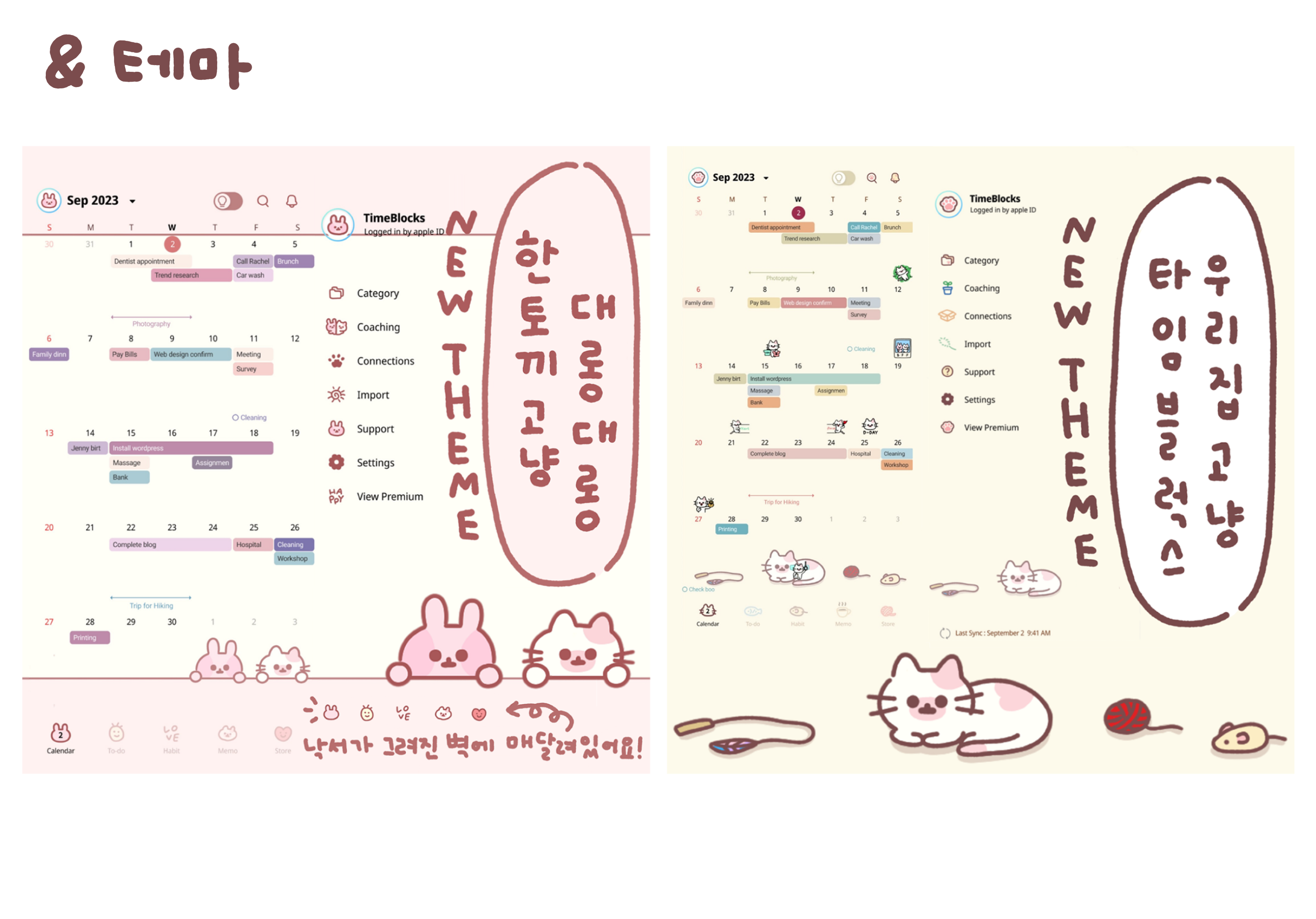 BlockNote image
