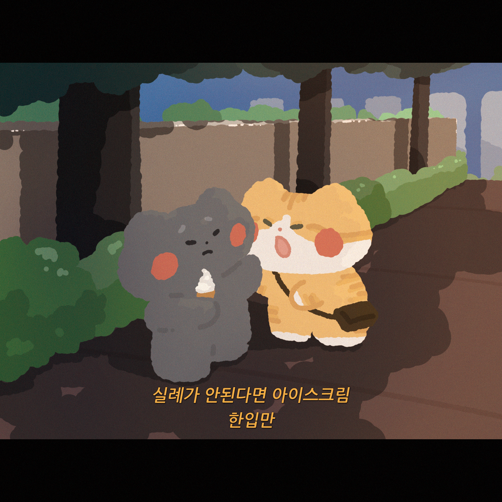 BlockNote image