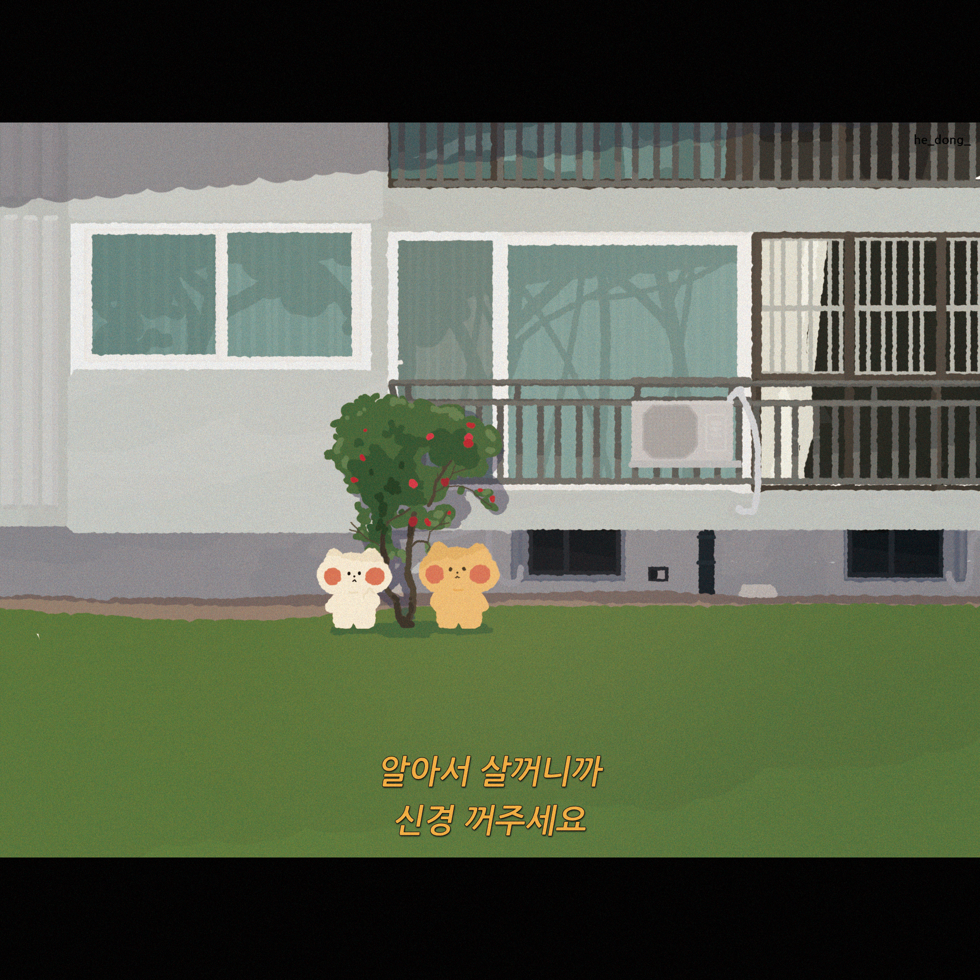 BlockNote image