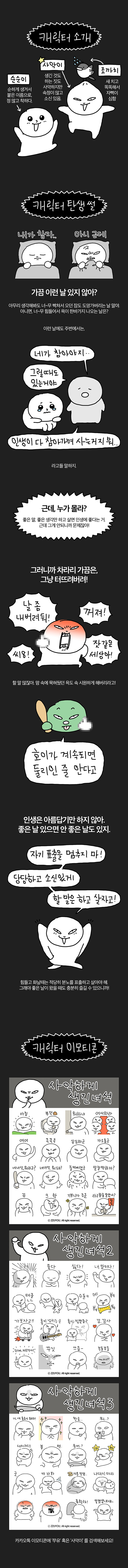 BlockNote image